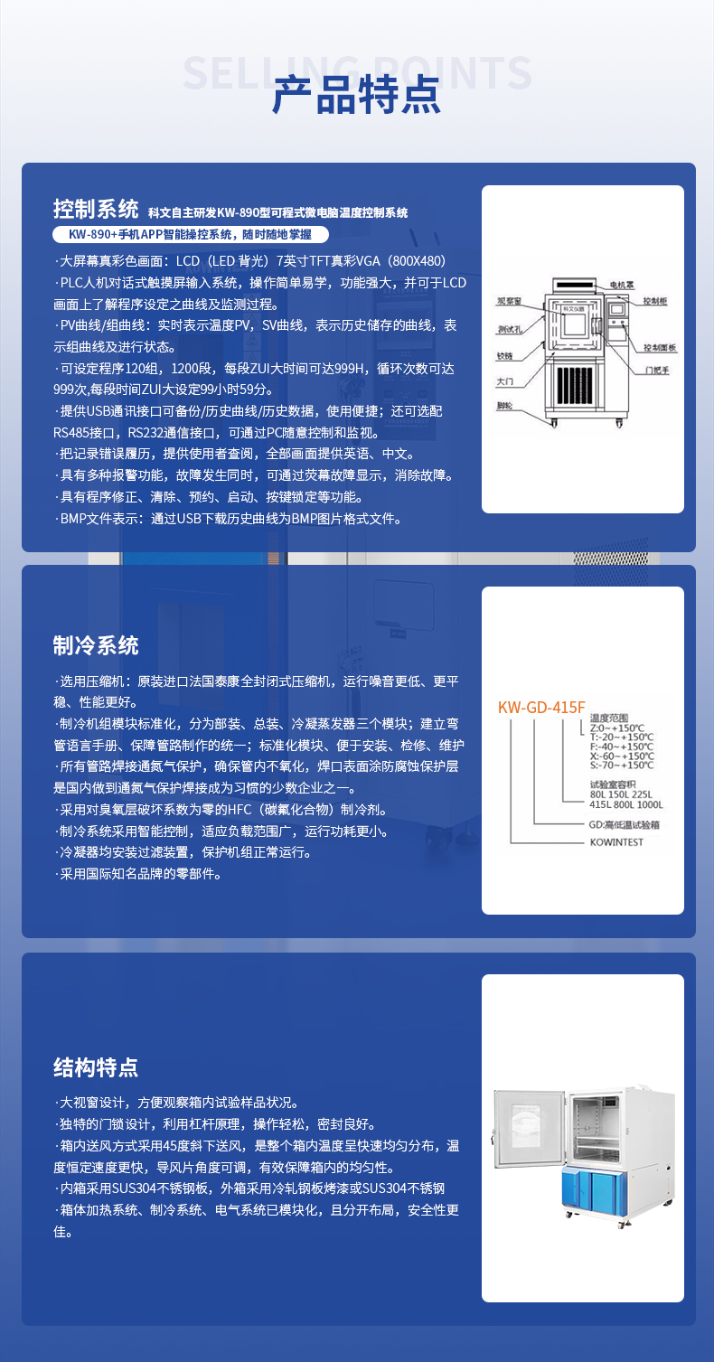 详情页_05.jpg