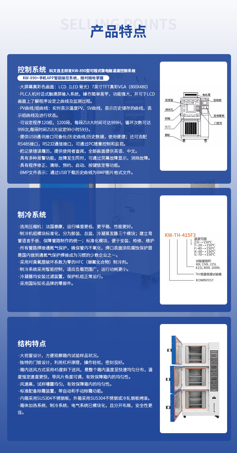 详情页_04.jpg