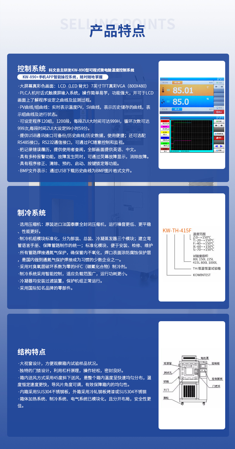 详情页_05.jpg