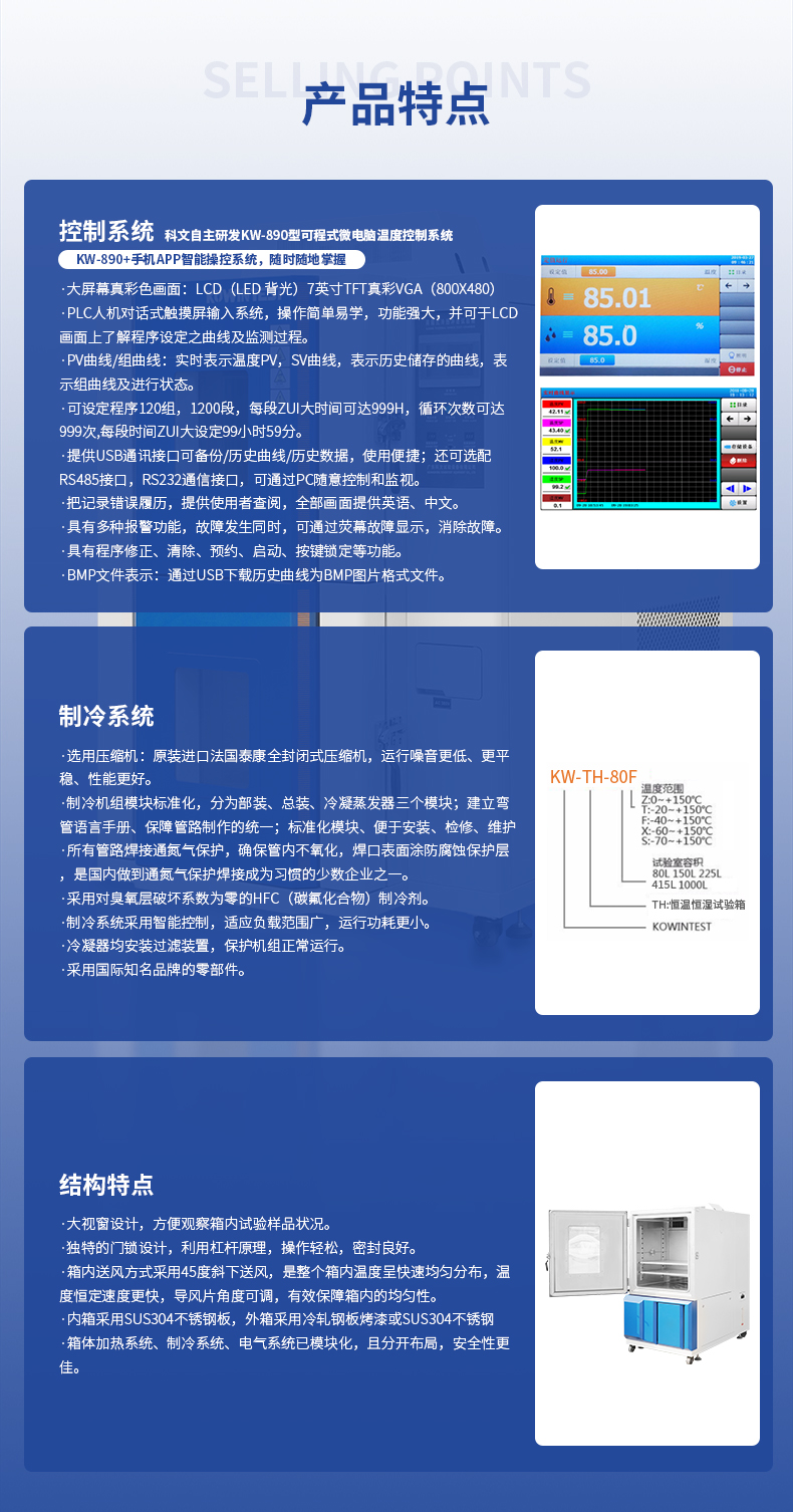 详情页_05.jpg