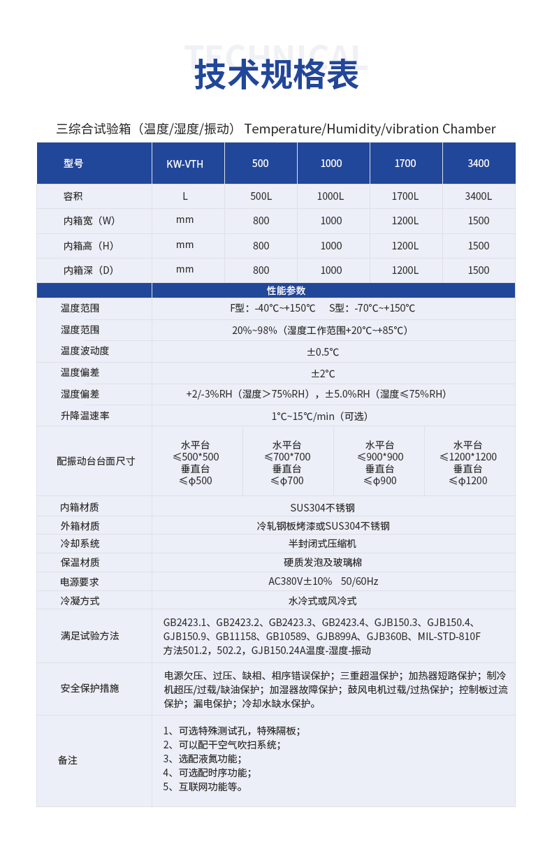 详情页_02.jpg