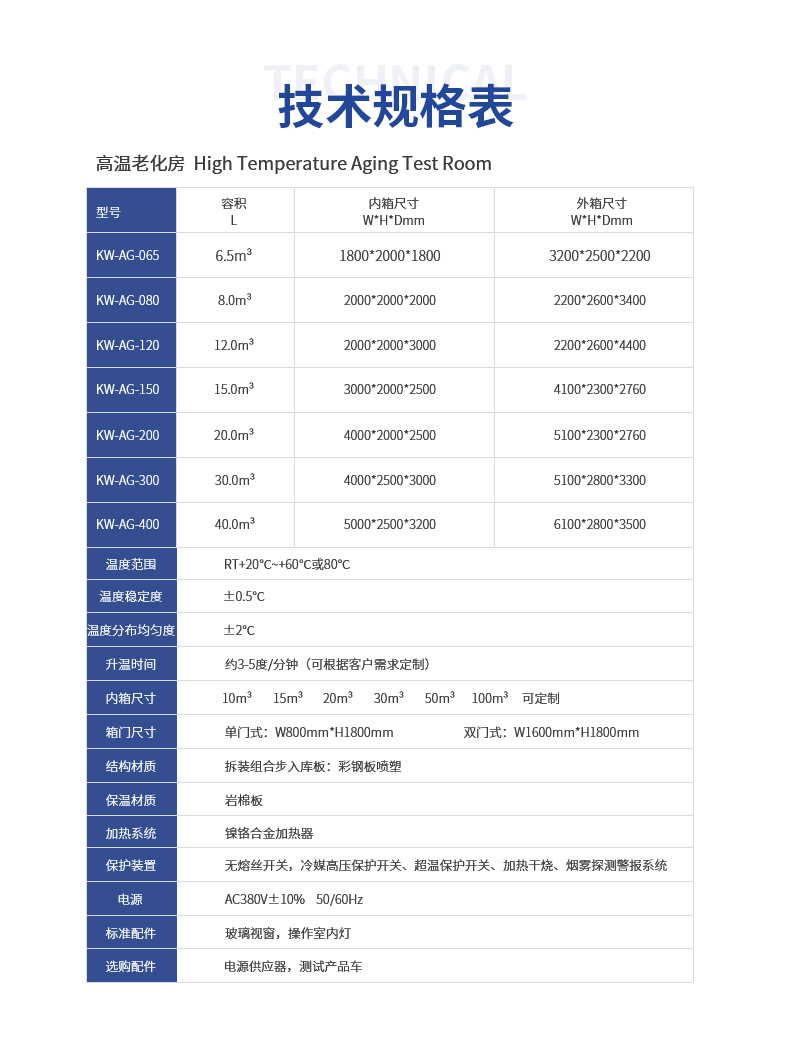 详情页_02.jpg