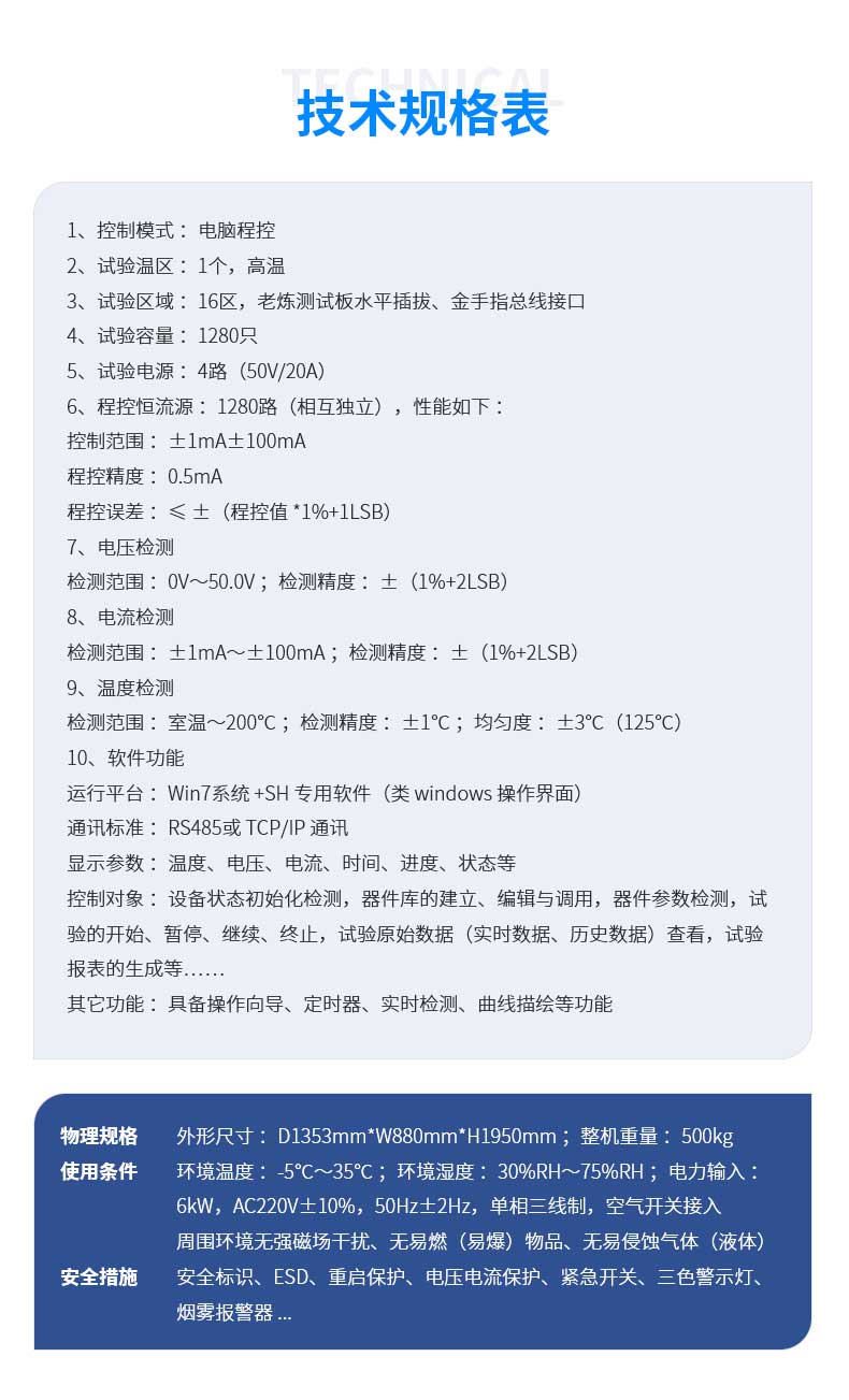 详情_03.jpg