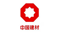  中国建材