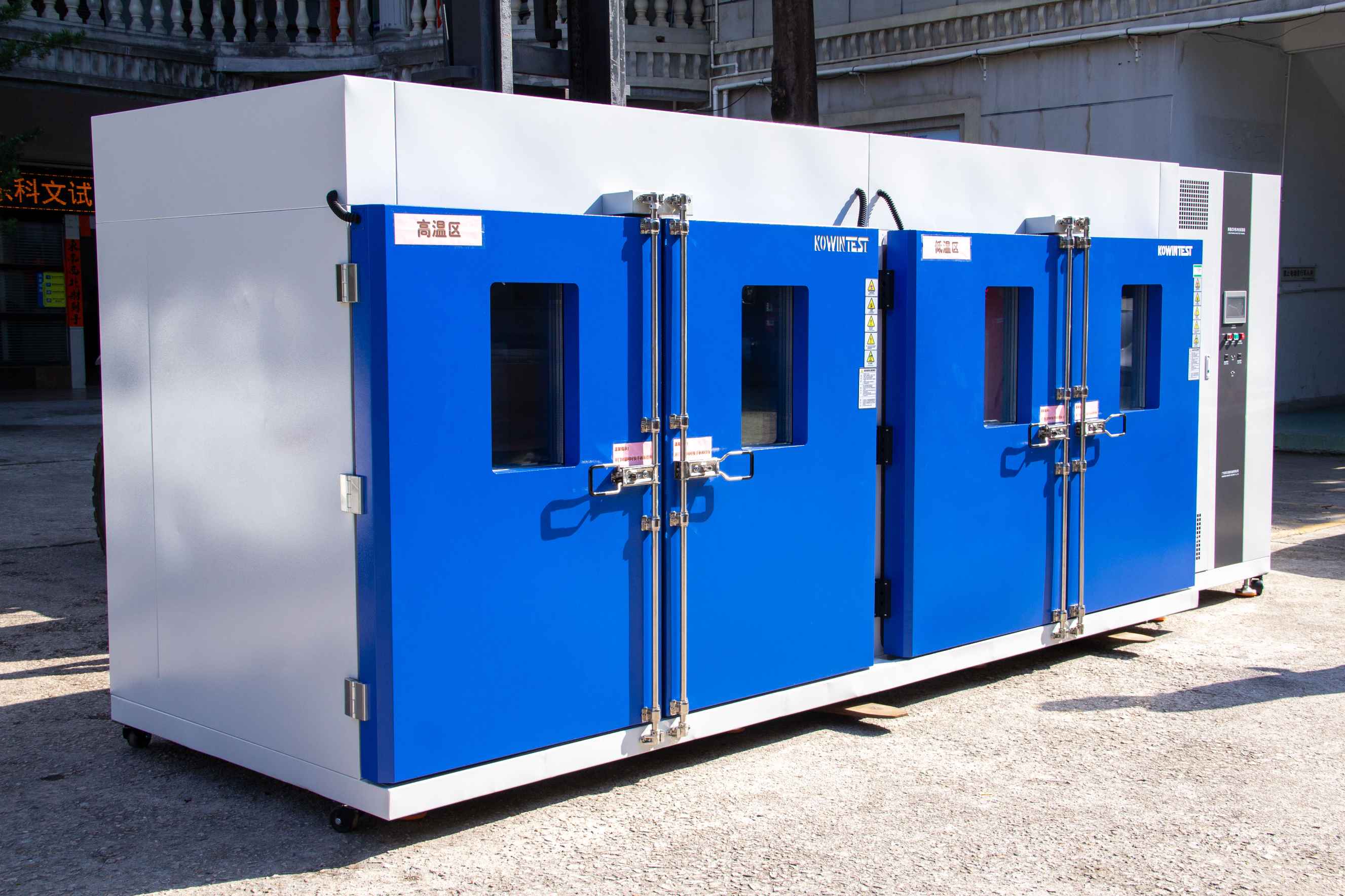 冷热冲击试验箱为何无法实现湿度控制？