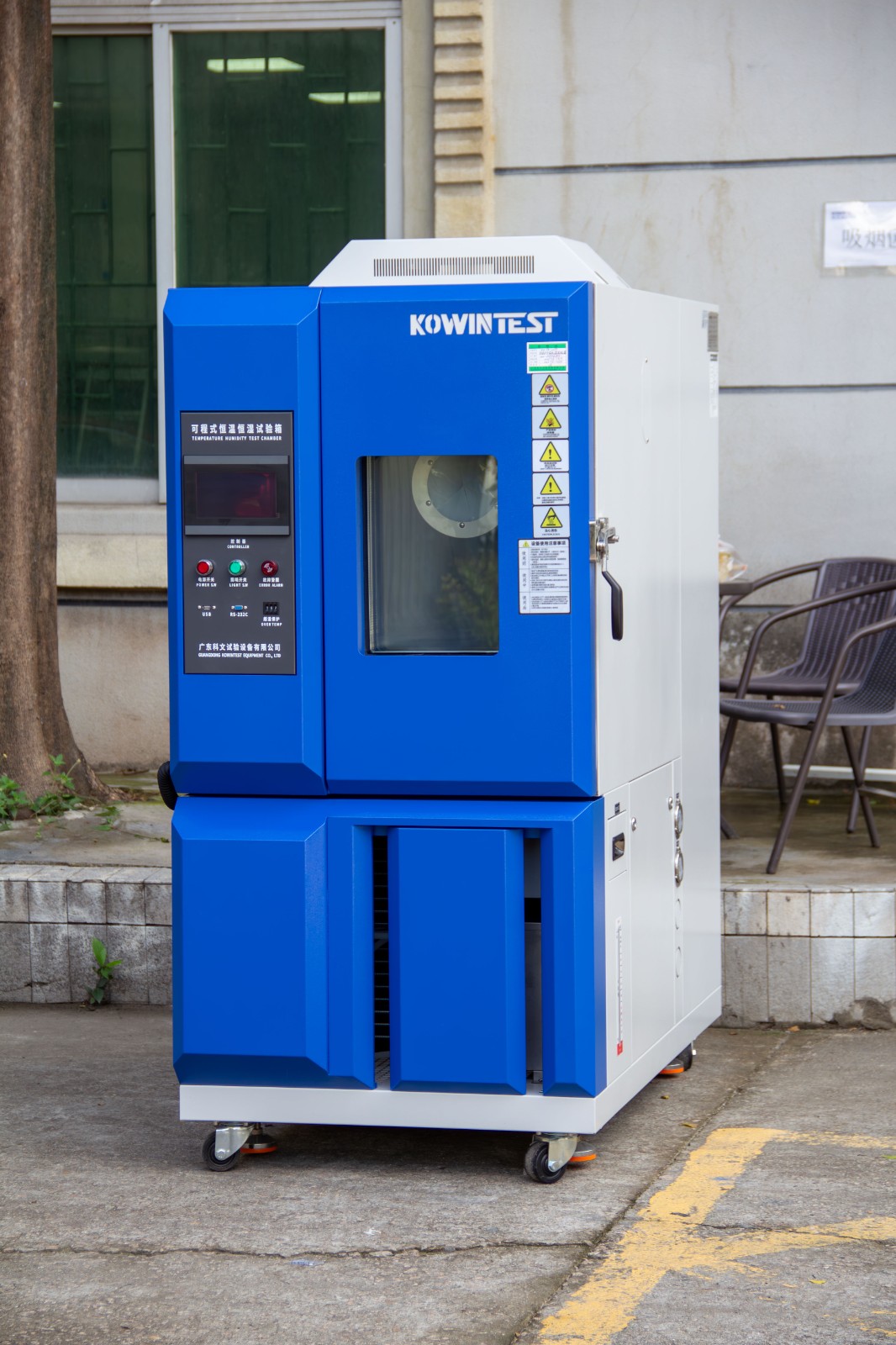 1764211971860223.jpg 恒温恒湿试验箱6.jpg