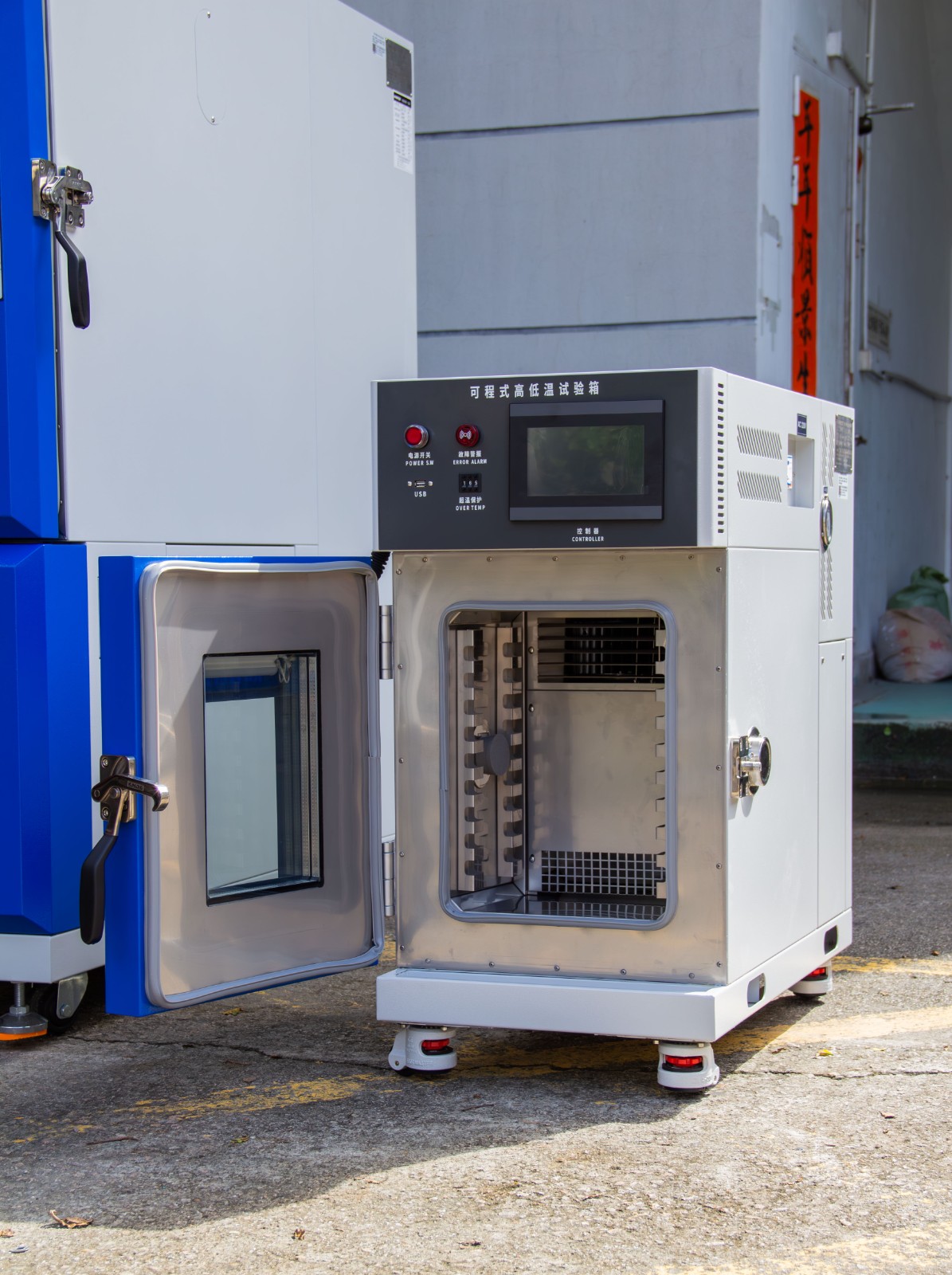 小型高低温湿热试验箱 小型高低温湿热试验箱