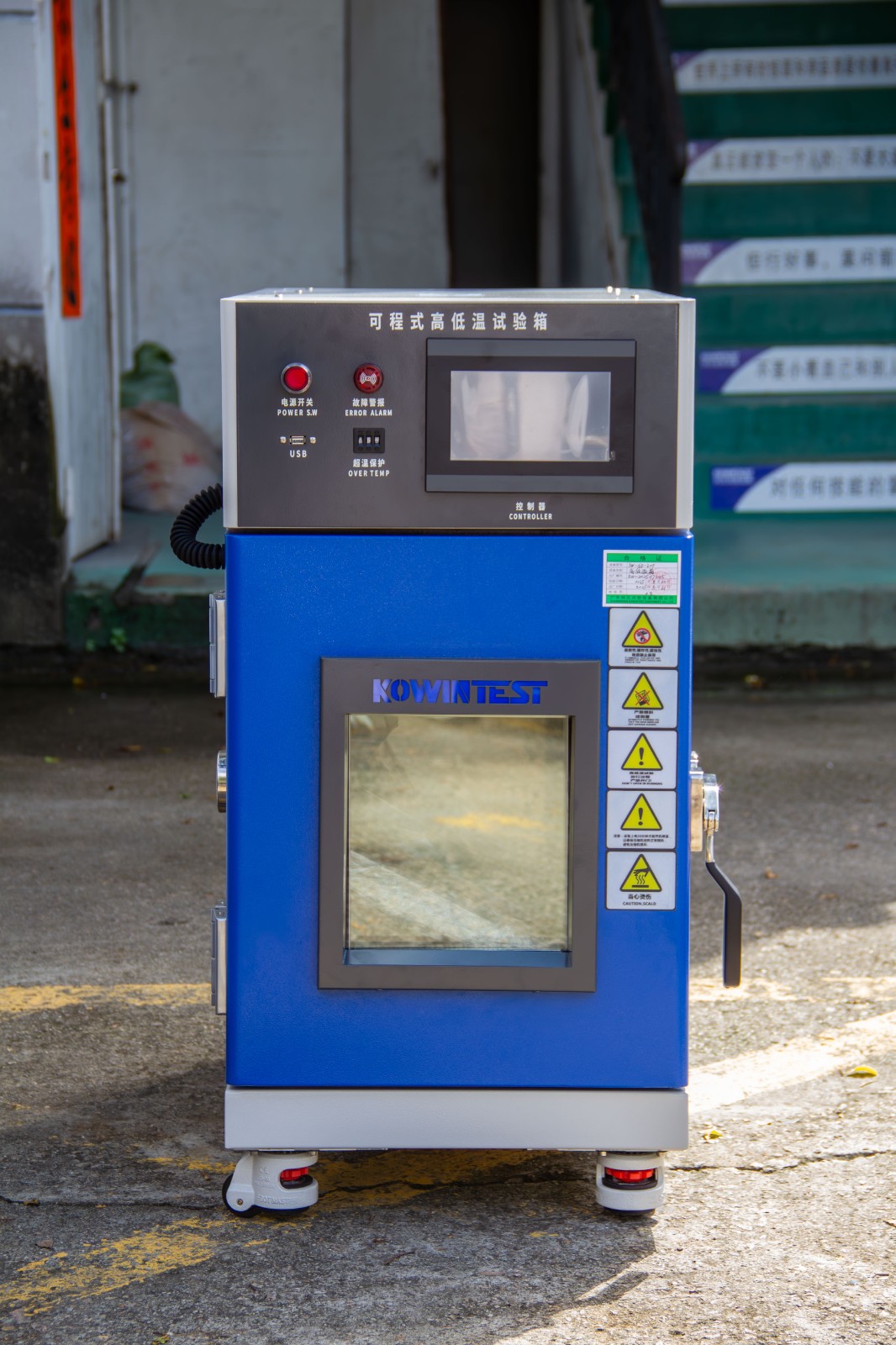 小型高低温湿热试验箱 小型高低温湿热试验箱