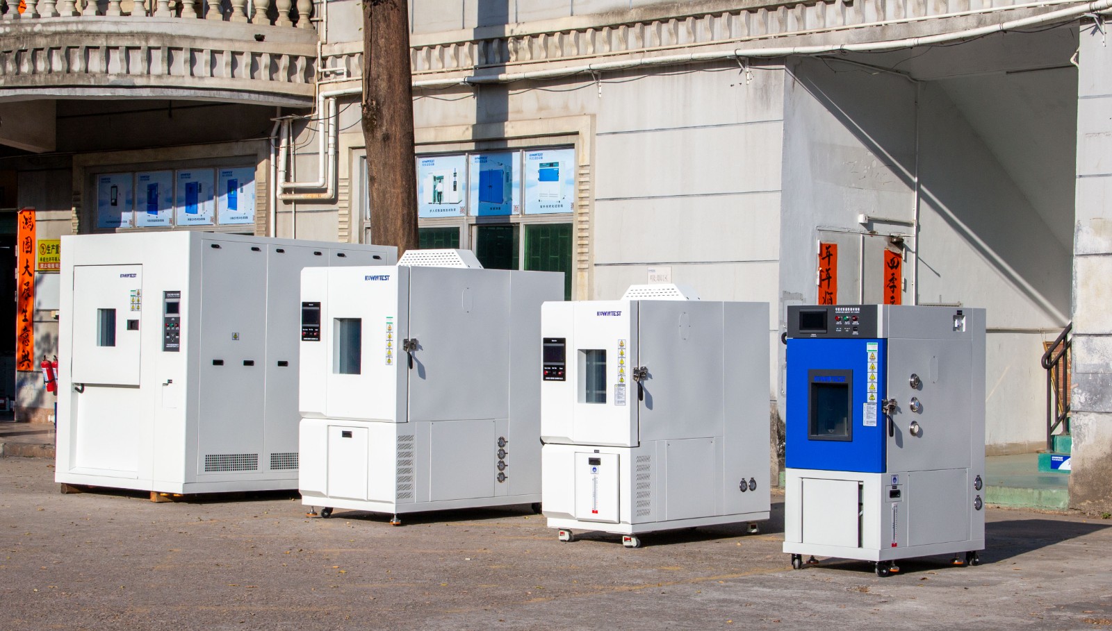 冷热冲击试验箱出货