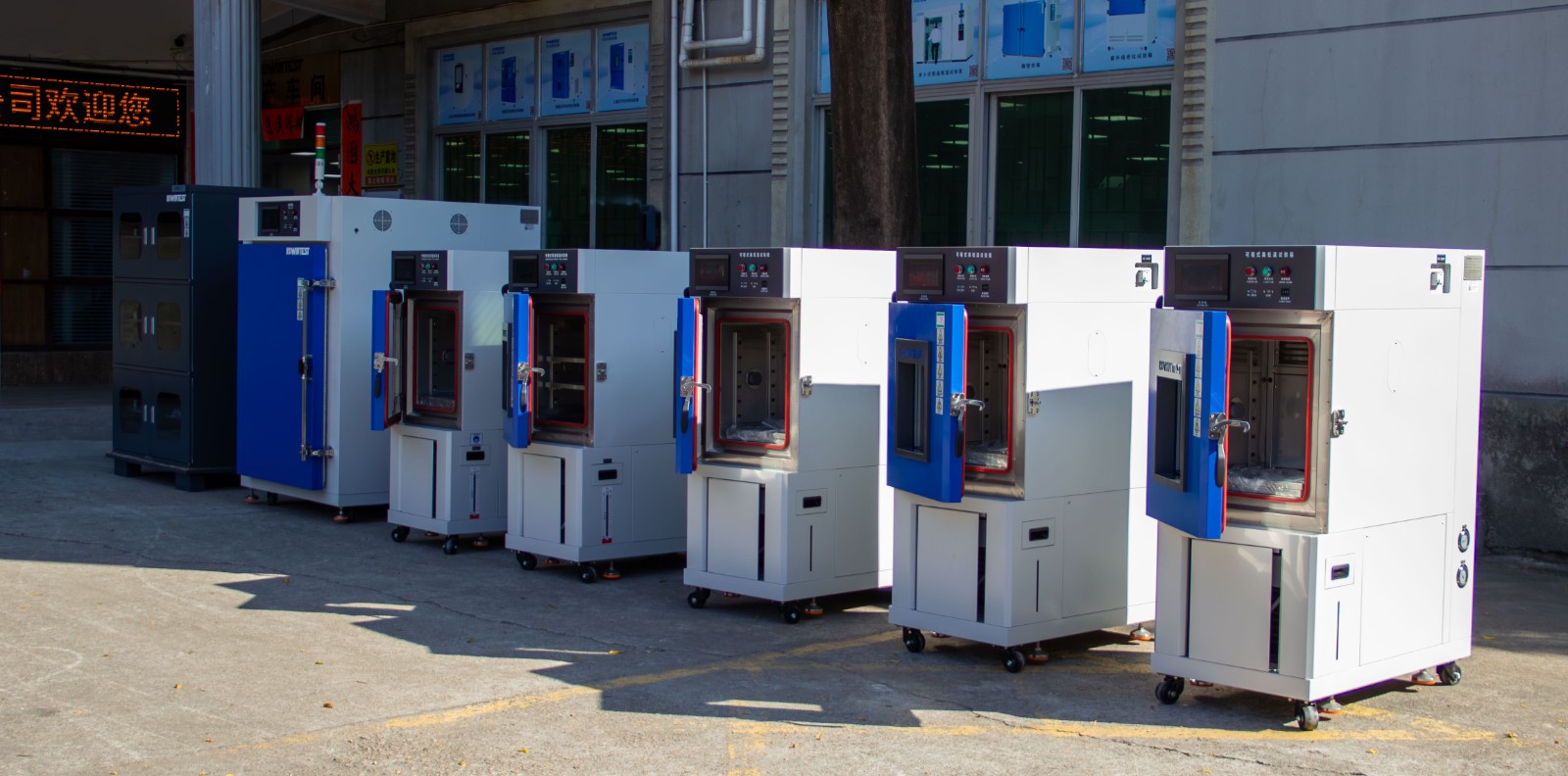 科文恒温恒湿试验箱出货 科文恒温恒湿试验箱出货