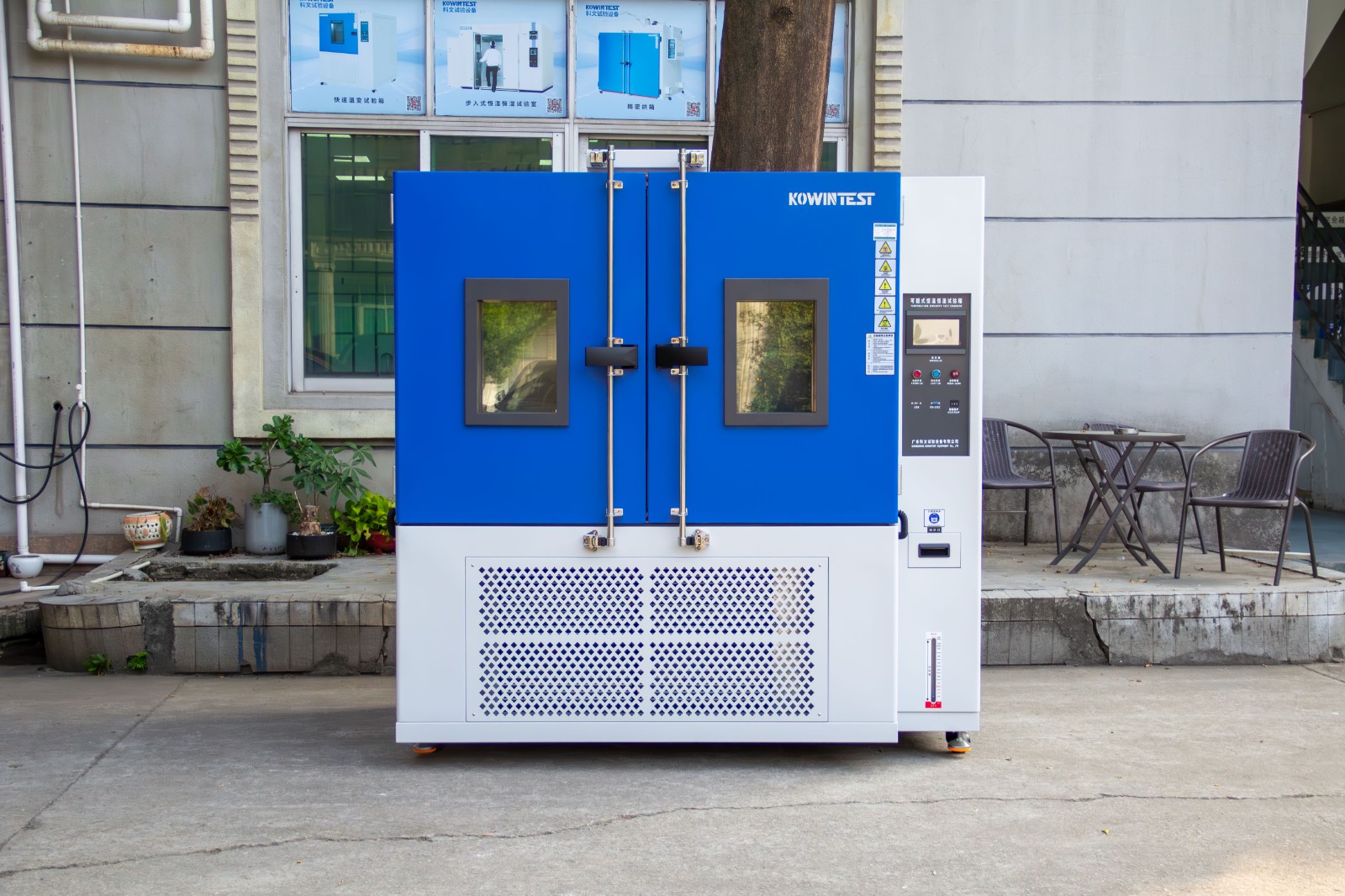 恒温恒湿试验箱