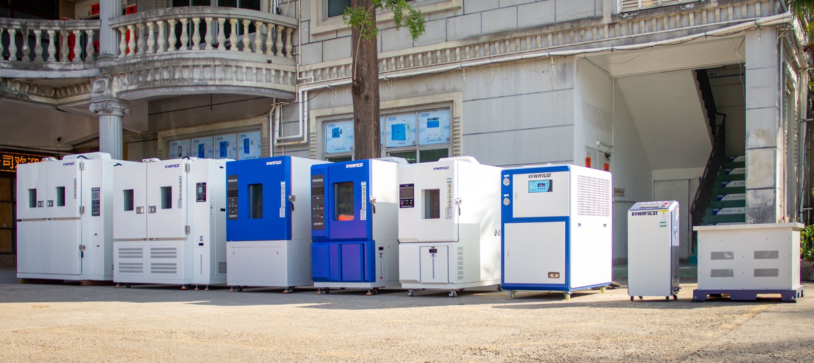 科文试验箱出货