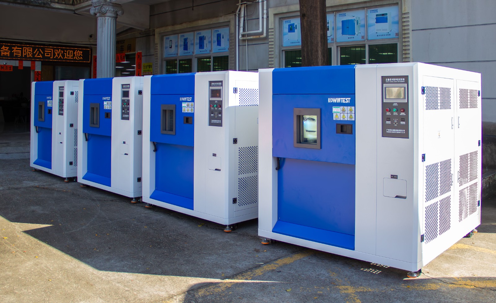 科文三箱式冷热冲击试验箱 科文三箱式冷热冲击试验箱