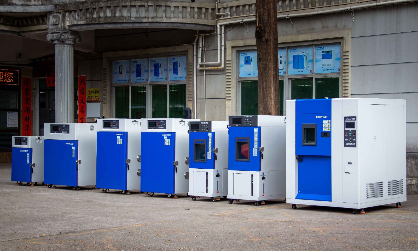 科文烘箱、恒温恒湿、冷热冲击出货图 科文烘箱、恒温恒湿、冷热冲击出货图